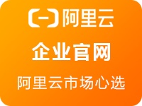 智享.企业官网【不同风格】语言包