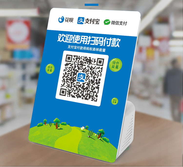 收款音箱Cubepay G 4G语音播报器商用付款二维码收钱提示音箱(仅适用于支付宝云支付商户)