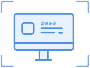 印刷文字识别—课件识别