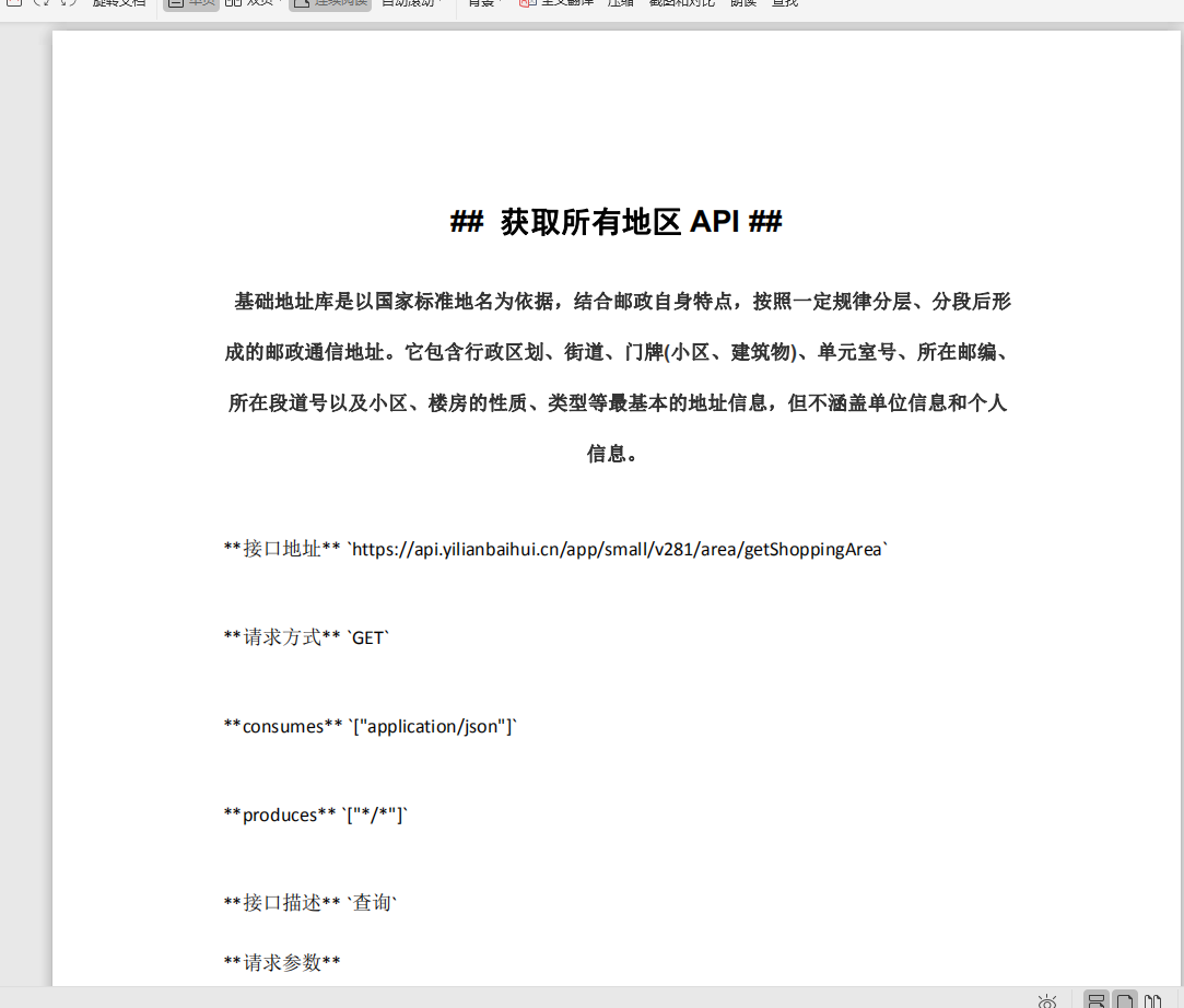 阿里云ECS云服务器资源