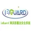 ieGuard 网页防篡改安全系统V7.0