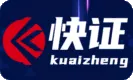 【快证API】企业三要素认证-企业三要素验证-企业三要素核验-企业三要素工商三要素校验-企业三要素认证-企业...