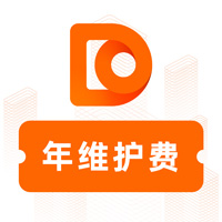 混合云运营管理(年维护费)