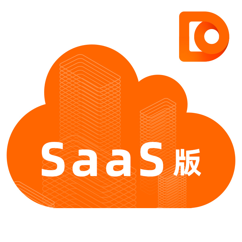 DataFlux实时大数据分析平台(SaaS版)