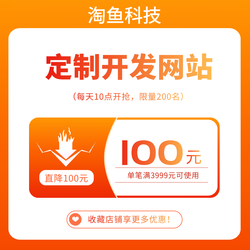 企业公司网站外贸多语言建站,企业数字营销型【高端设计,功能定制】