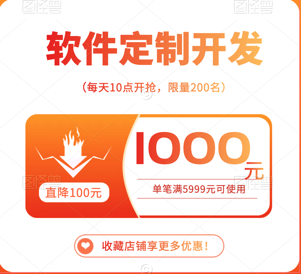 软件定制开发流程优化风格体验设计
