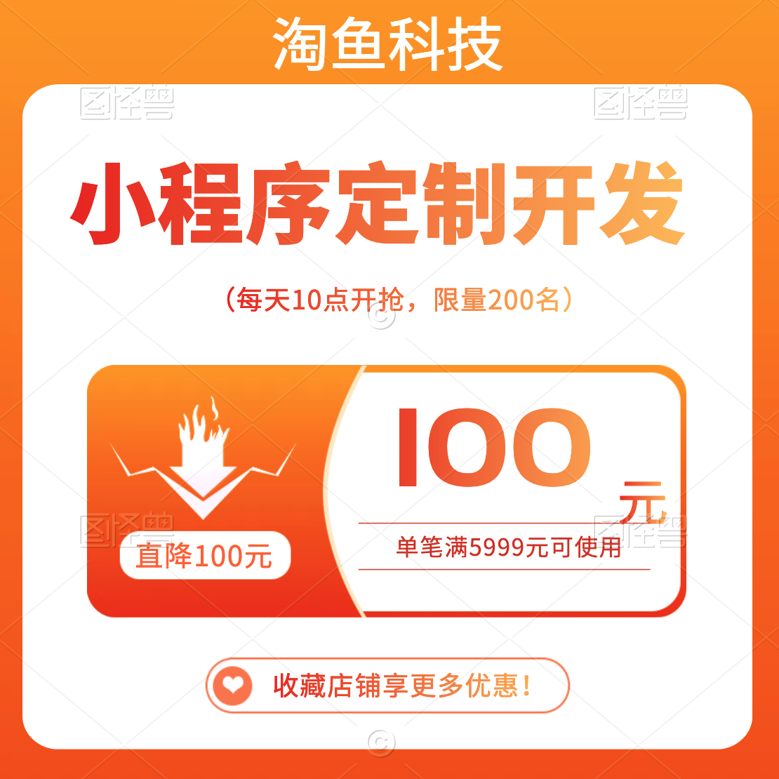 小程序开发搭建可做微信支付宝抖音百度