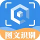 文字识别-印刷文字识别-自定义模板OCR识别-高精度文字识别-文字识别开发-文字识别小程序-文字识别公司-文字...
