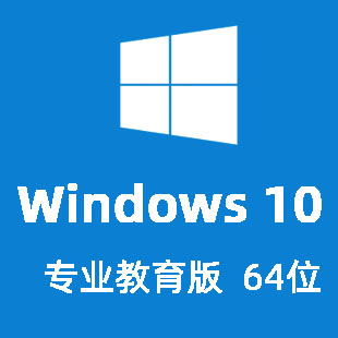 Windows 10 专业教育版 64位 (自动激活 | 2022年9月更新) win10_V21H2-logo
