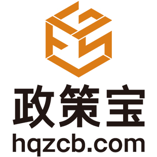 【全国首发】政策资讯信息查询-查政策-查政策资讯-查政策资讯列表-查政策资讯详情信息-logo