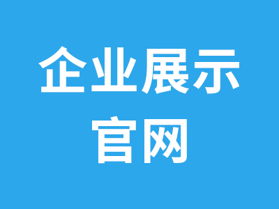 H5响应式网站【实时开通,自适应,轻松上手】——无忧趣卖