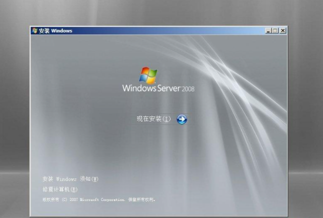 windows2008r2sp1数据中心版64位中文版不含激活码