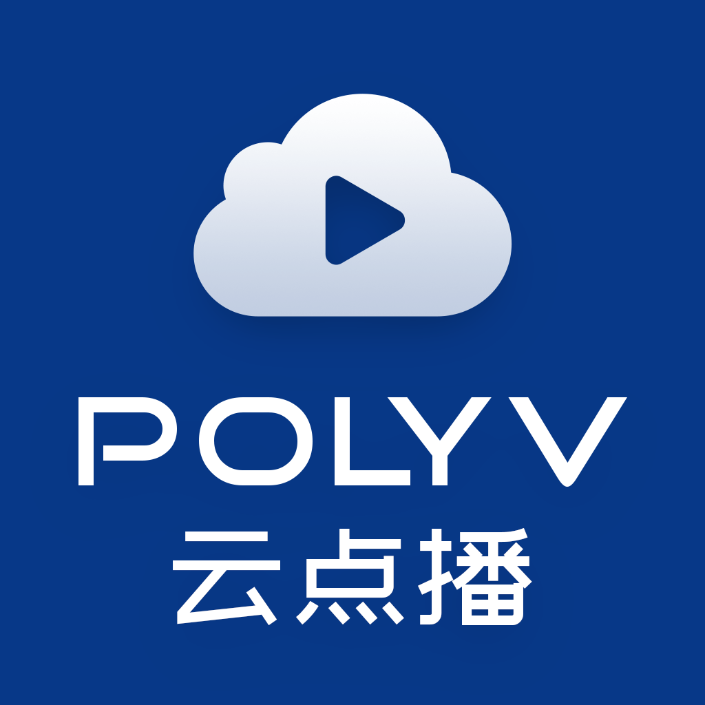 视频云点播平台—点播课堂|产品点播视频|宣传短视频|录播视频|视频云播放|视频云存储
