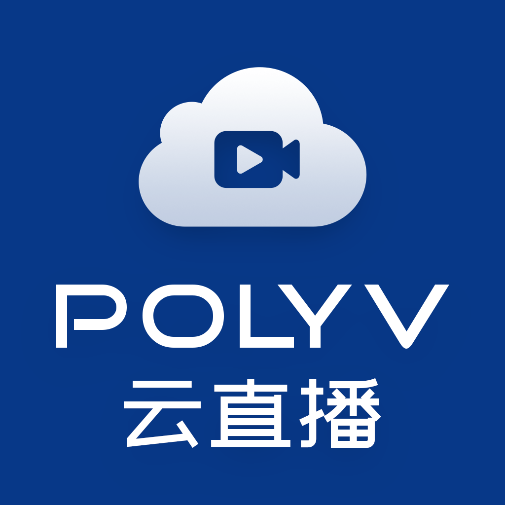 视频直播平台—在线教育直播|微信直播|活动直播|年会直播|视频云平台|课堂直播平台|K12直播