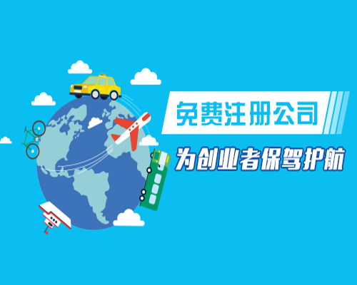 浙江杭州许可证资质食品证道路运输许可ICP文网文进出口权劳务派遣证代理代办