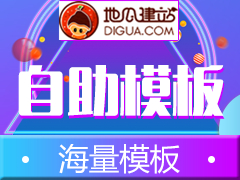 云·官网标准模板