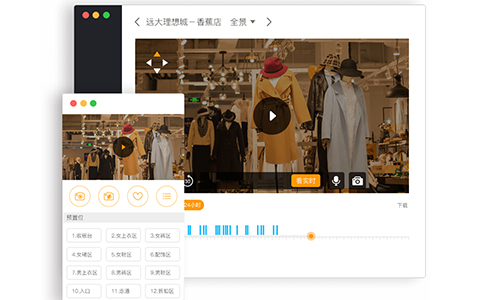【万店掌】智能巡店_视频巡店系统_远程巡店软件_巡店摄像头
