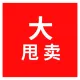 【大甩卖】猫脸关键点检测_宠物AI识别_表情美颜_特效相机-悦保科技