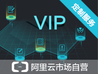 网站定制解决方案