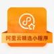 云·企业小程序