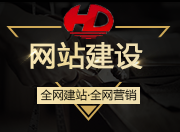 北京网站建设/北京响应式网站建设制作/北京网站设计/北京网站建设