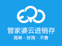 管家婆云进销存管家婆软件生产ERP开单仓储进出库存管理系统管家婆进销存网络版