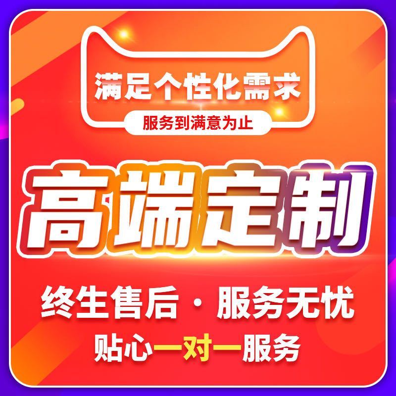 网站建设企业官网定制网站企业定制官网【建站大礼包买2<em>年</em>送1<em>年</em>, 送<em>域名</em> ,送服务器】