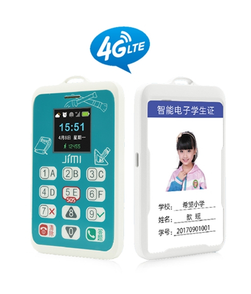 智慧校园北斗/GPS智能电子学生证GK330