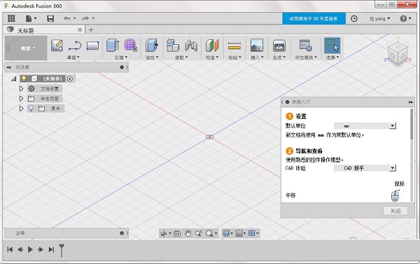 Fusion 360-Additive Build Extension-Individual Access