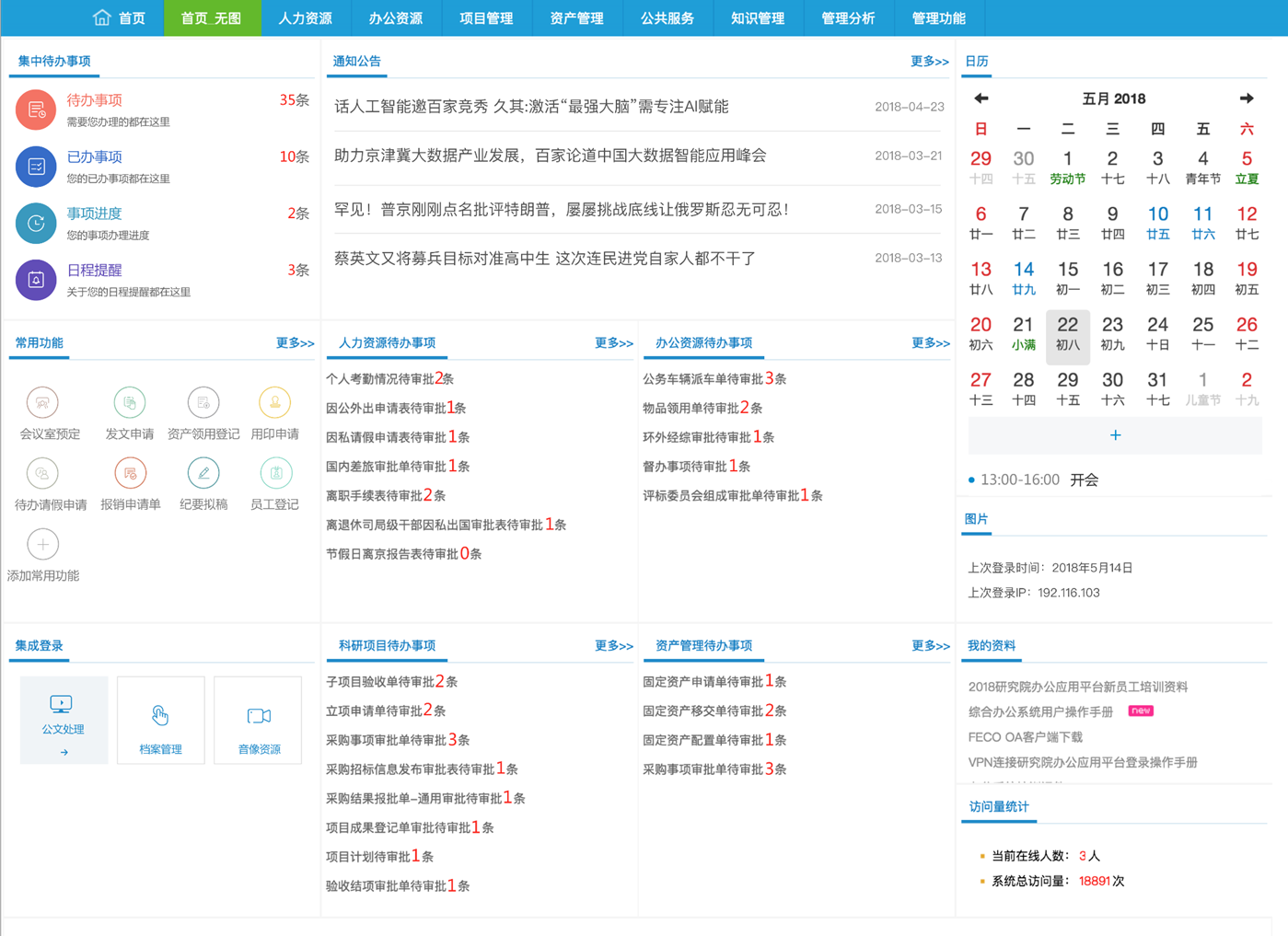 https://photogallery.oss-cn-hangzhou.aliyuncs.com/photo/1039163621821862/undefinedfa1e1799a6b54efc9aabb00a2d57653c.png