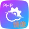 php运行环境(php7.0.5 Windows)