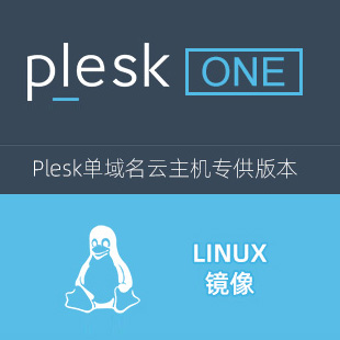 PleskOne-Centos7