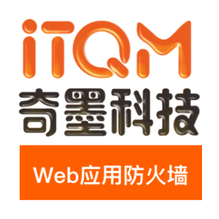 奇墨Web应用防火墙-logo