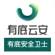 有底安全卫士