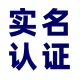 【公安直连】实名认证-实名认证接口-身份证实名认证接口-身份证认证-二要素实名认证-实名认证api-身份证...