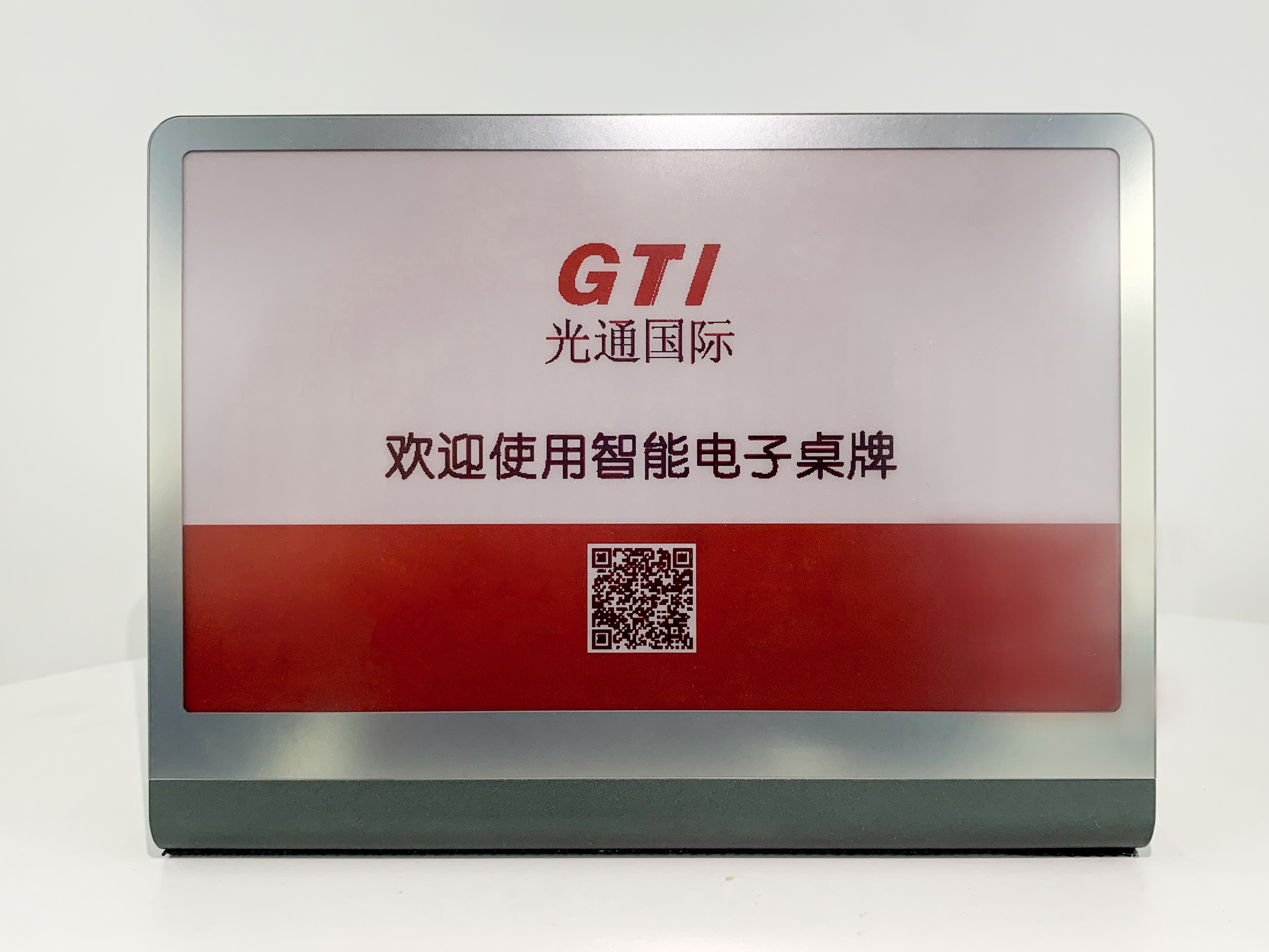 GTi-S3303无源电子桌牌智能会议环保电子纸不上眼智慧办公