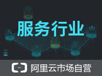 服务行业智能多端小程序【联通云网套餐】