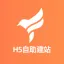 响应式H5自助建站/速成美站/企业官网