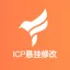 非经营性ICP备案编号悬挂服务/经营性许可ICP/EDI建站服务