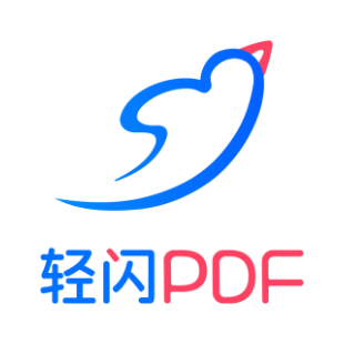 轻闪PDF(AI文档对话)