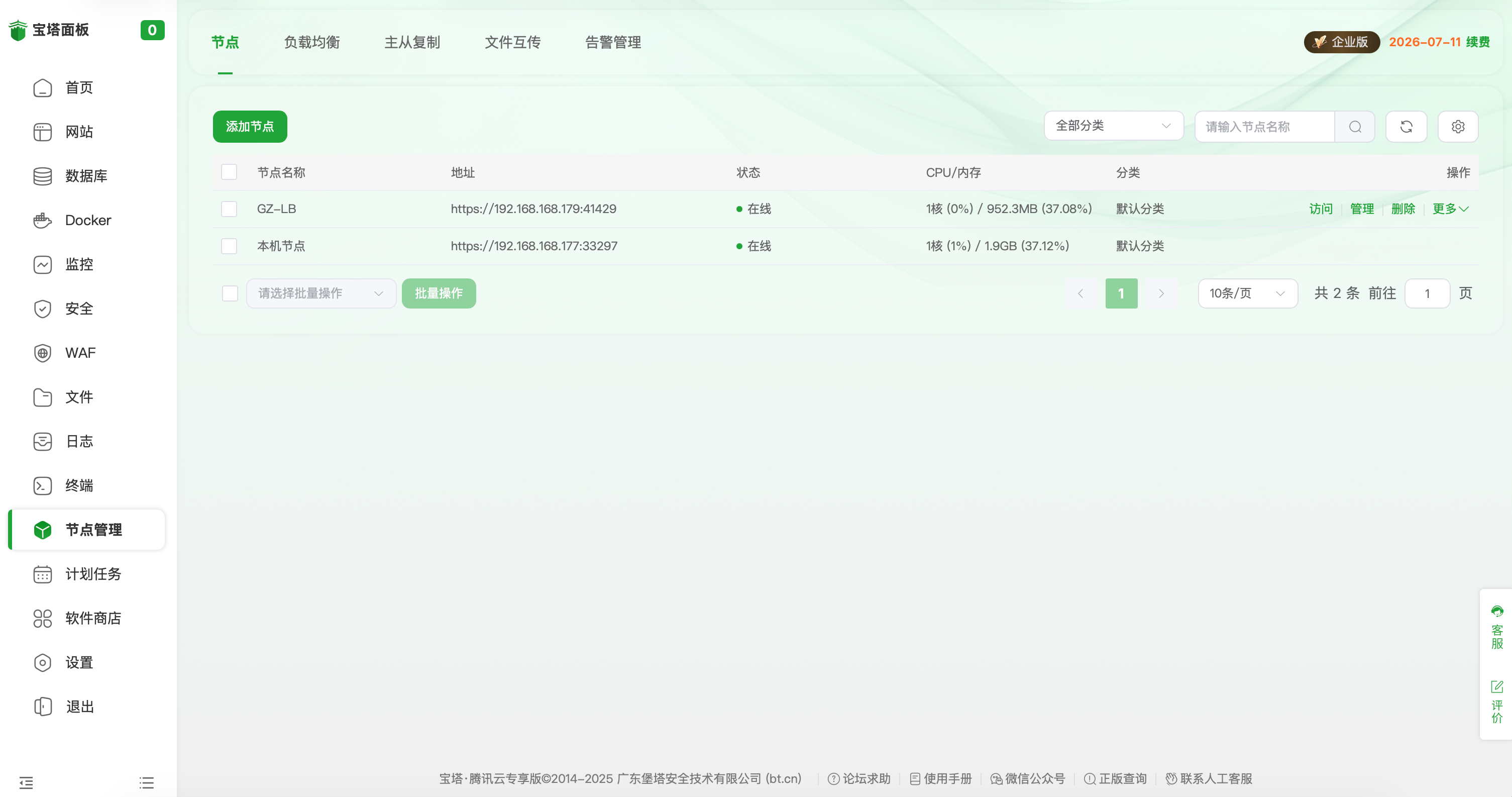 https://photogallery.oss-cn-hangzhou.aliyuncs.com/photo/1118074277229147/6175302d3bba044fb4f69ada69dfd1d68c0c2.7.png