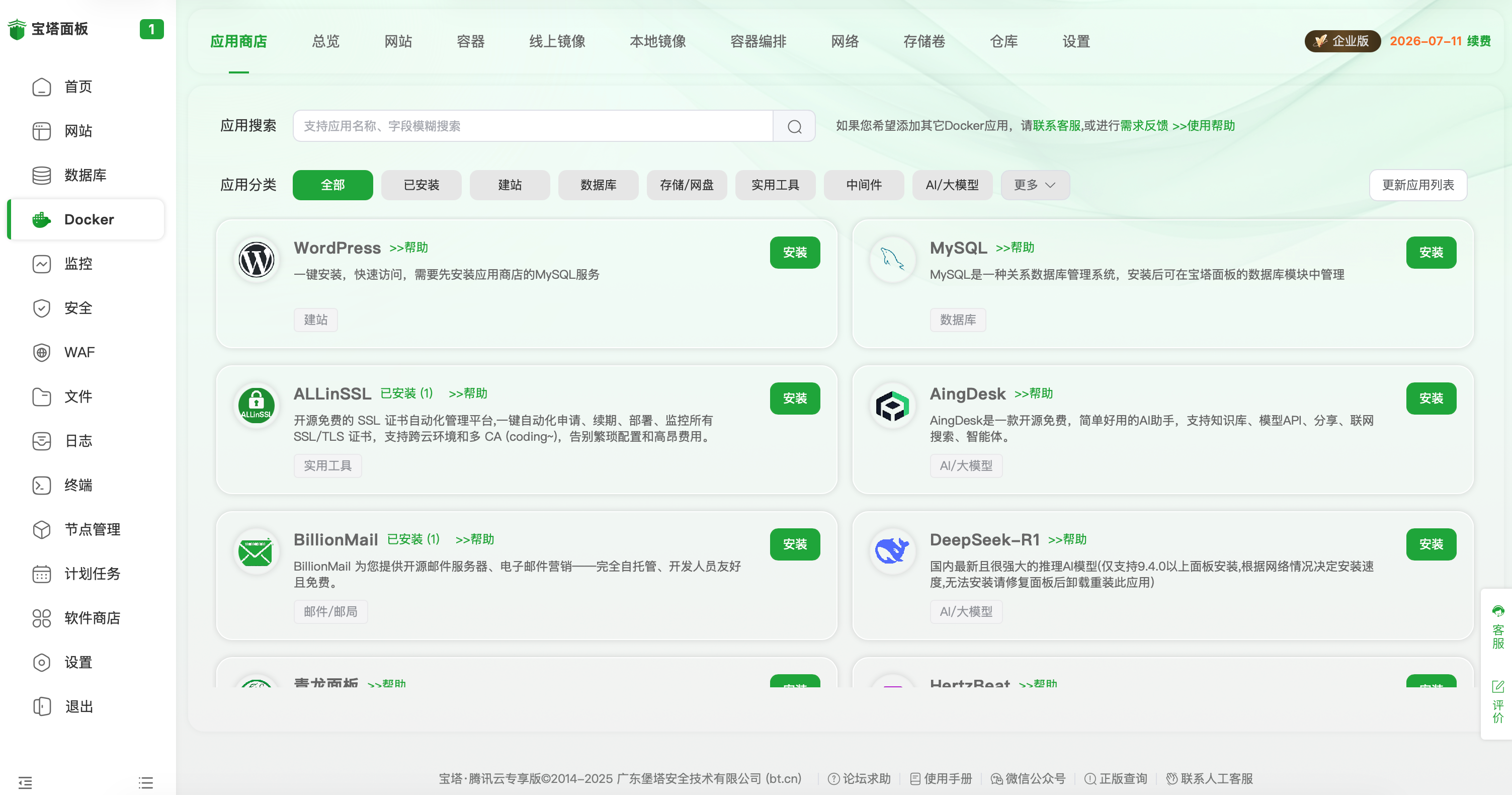 https://photogallery.oss-cn-hangzhou.aliyuncs.com/photo/1118074277229147/6300499cf8e660dfd4ec88e9f75800c9b3ec7.2.png