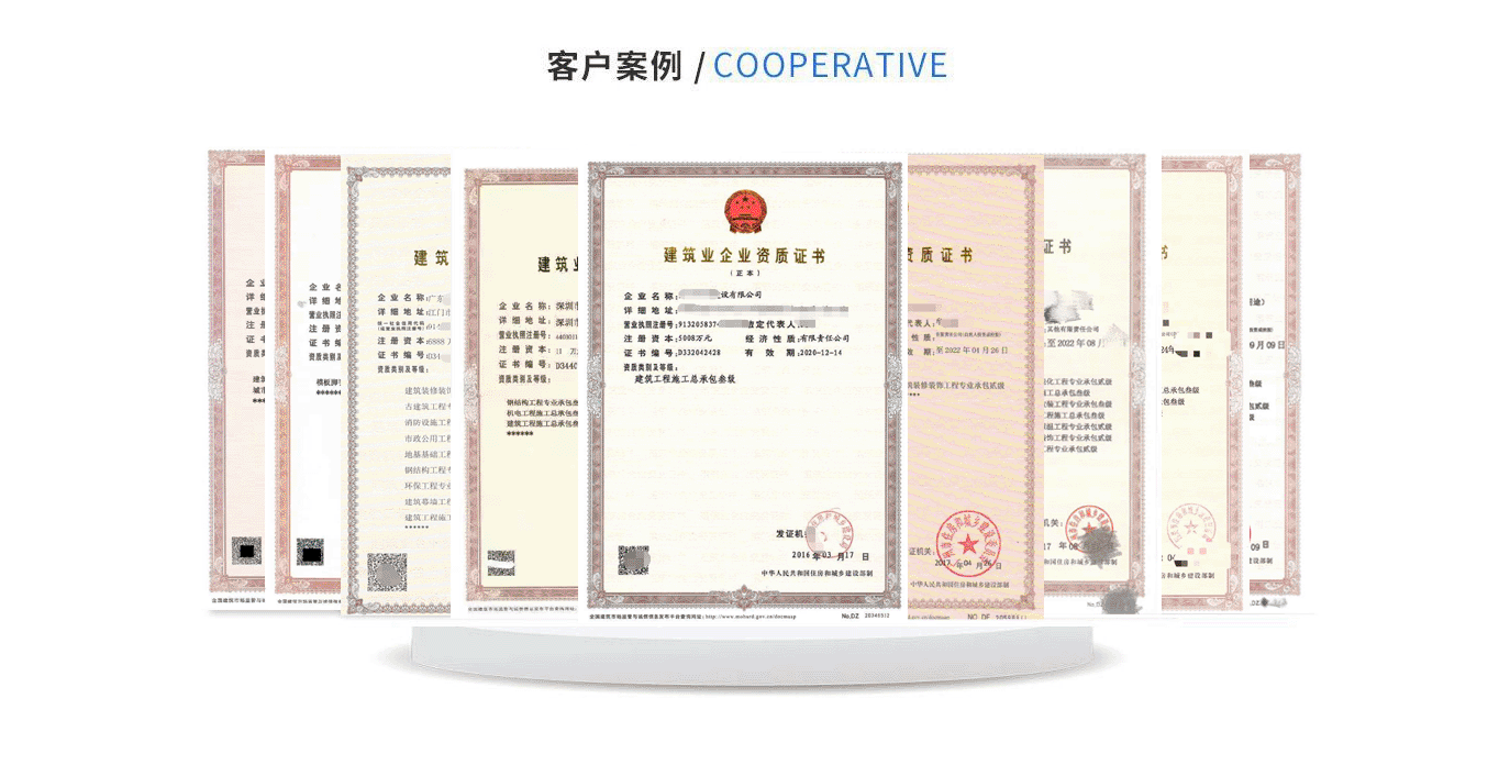 起重设备安装工程专业承包资质代办申请升级增项多少钱-logo