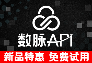 【数脉API】坐标系转换-logo