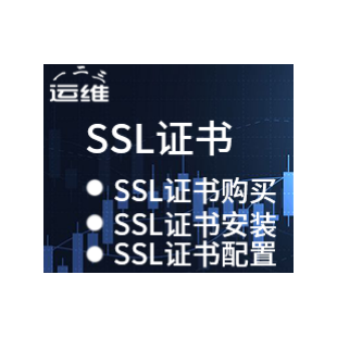 SSL证书代购 过期续费 https证书 ssl安装配置部署服务-logo