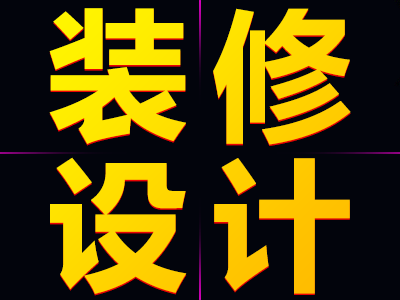 【高端定制】【满意为止】程序网站LOGO设计制作/海报banner轮播图/详情页/图标标志/ico缩略图美工
