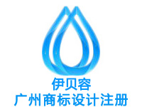 广州商标注册申请公司个人设计商标赠入驻分销商城网站建设小程序广州
