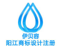 阳江注册商标申请公司个人品牌设计商标注册赠技能商城网站建设小程序阳江