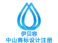 中山注册商标申请公司个人品牌设计商标注册赠培训商城网站建设小程序中山