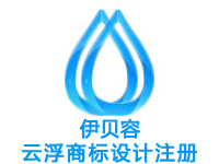 云浮注册商标申请公司个人品牌设计商标注册赠五金商城网站建设小程序云浮